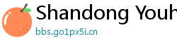 Shandong Youhong Packaging Technology Co., Ltd.